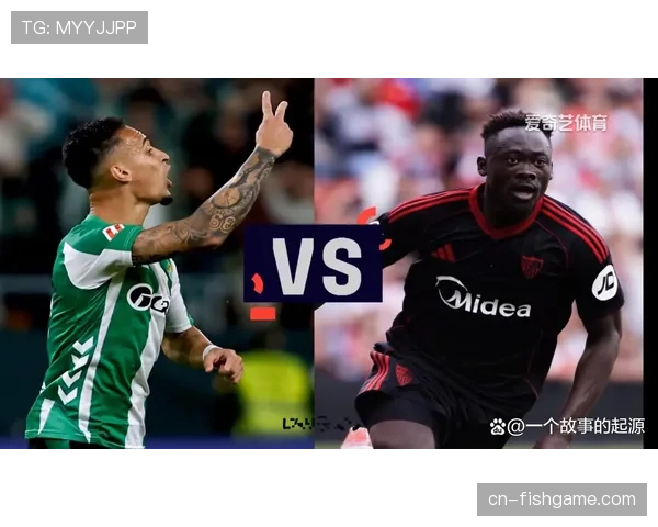 塞维利亚3-2逆转贝蒂斯，赢下安达卢西亚德比